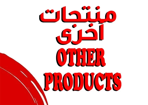 Other Products