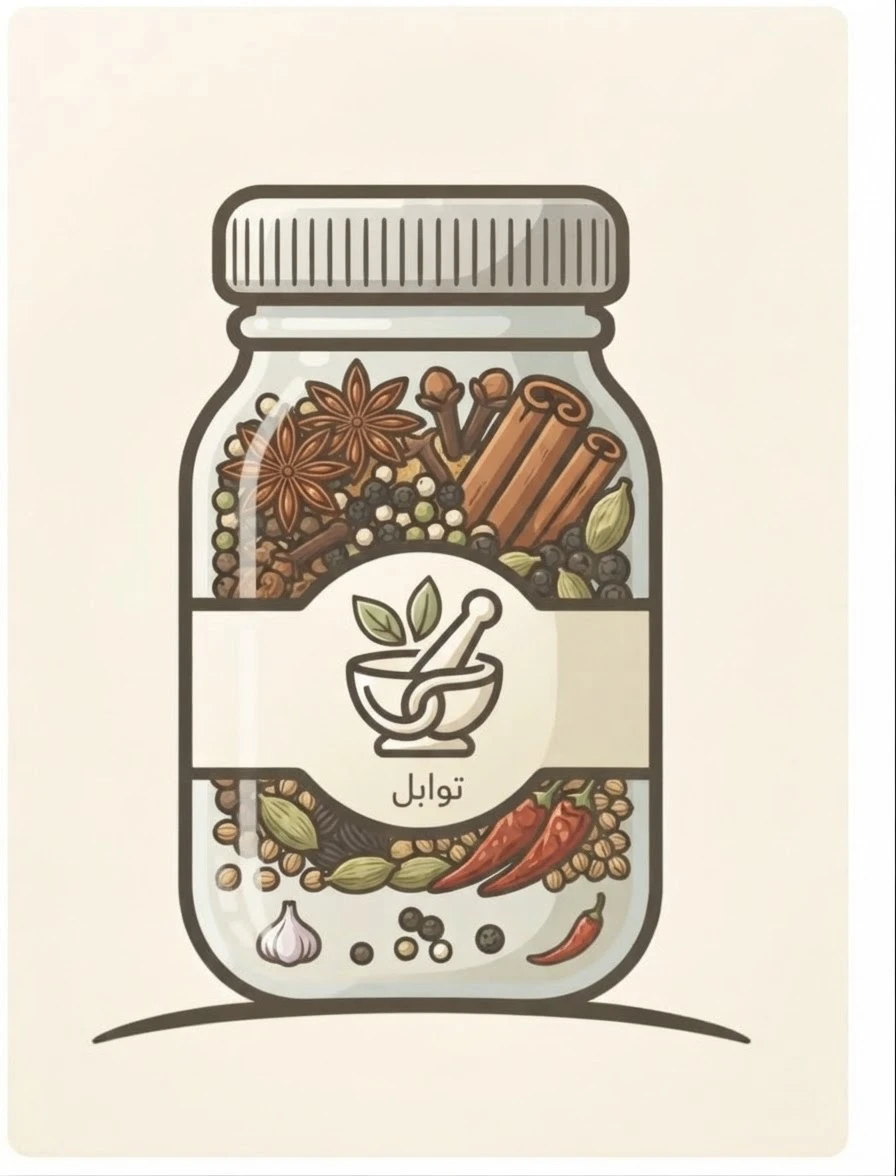 Spices Section