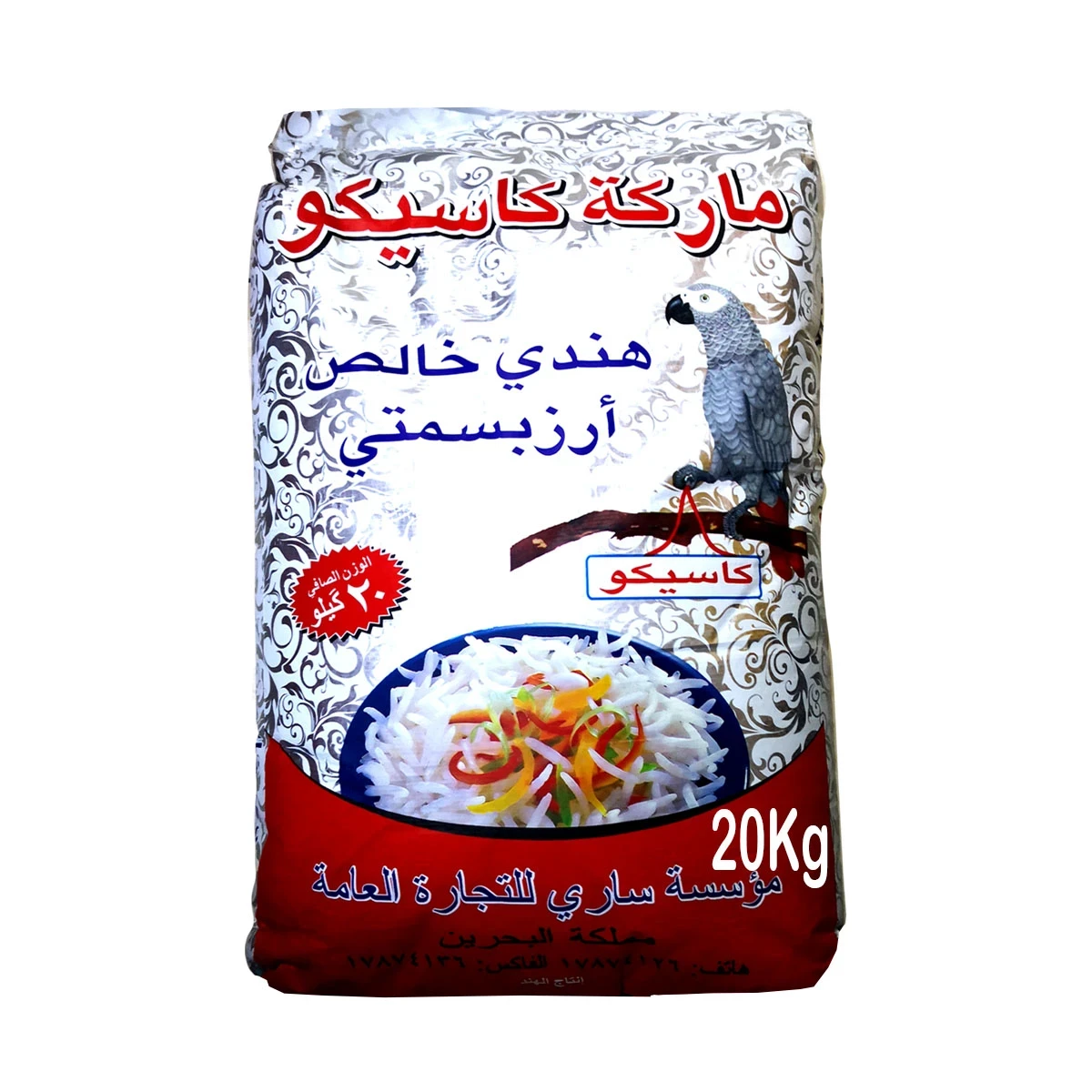 رز كاسيكو 20 كيلو