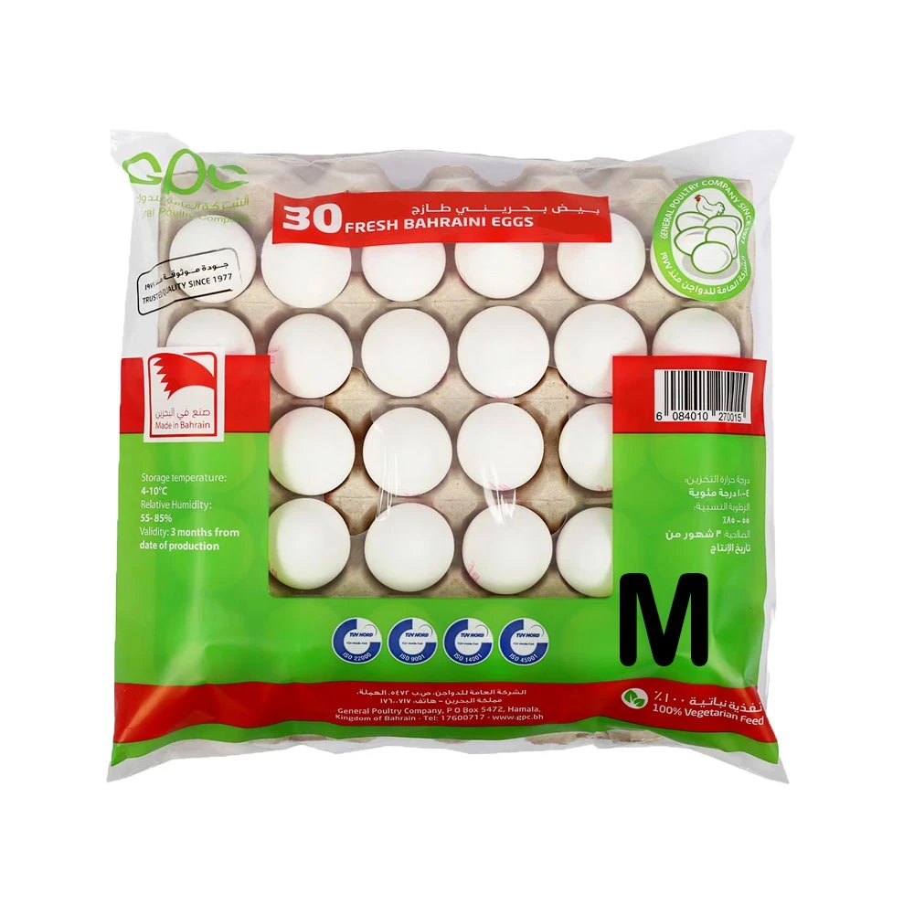 بيض بحريني متوسط