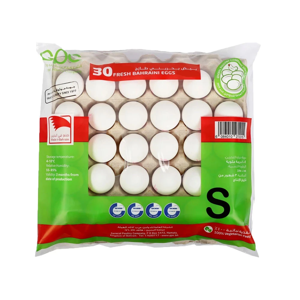 بيض البحرين صغير
