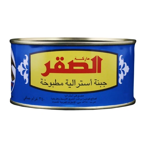 جبنة شيدر الصقر 340 غرام