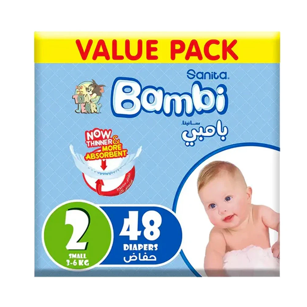 بامبي رقم 2 - 48 حفاظة