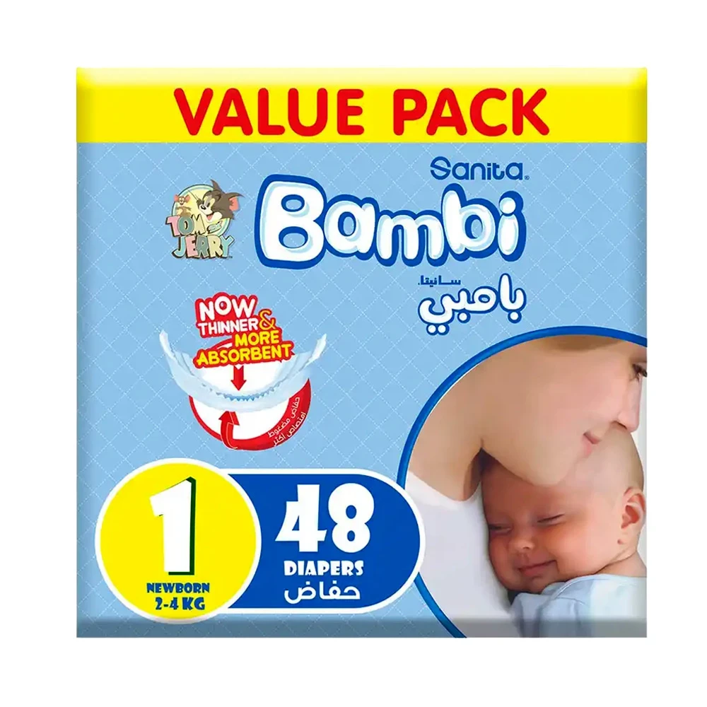 بامبي رقم 1 - 48 حفاظة