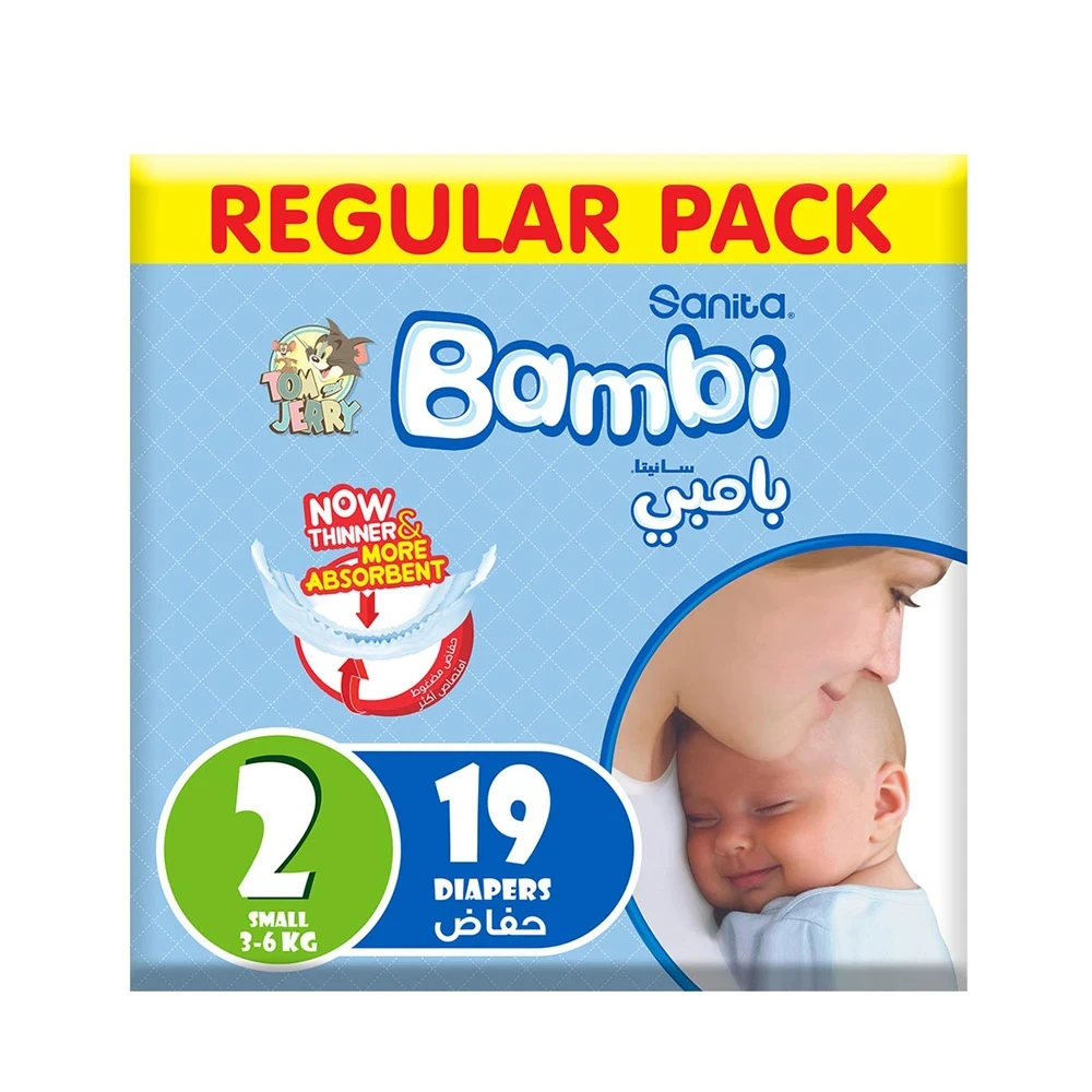 بامبي  رقم ٢ - ١٩ حفاظة