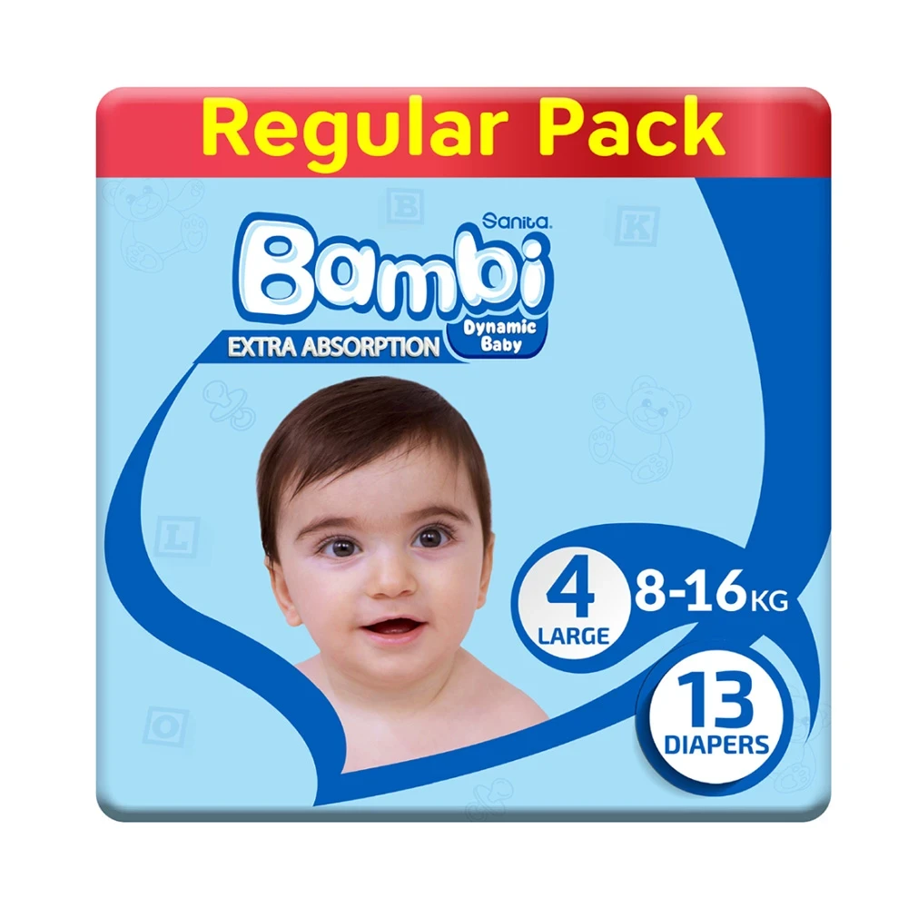 بامبي رقم ٤ - ١٣ حفاظة