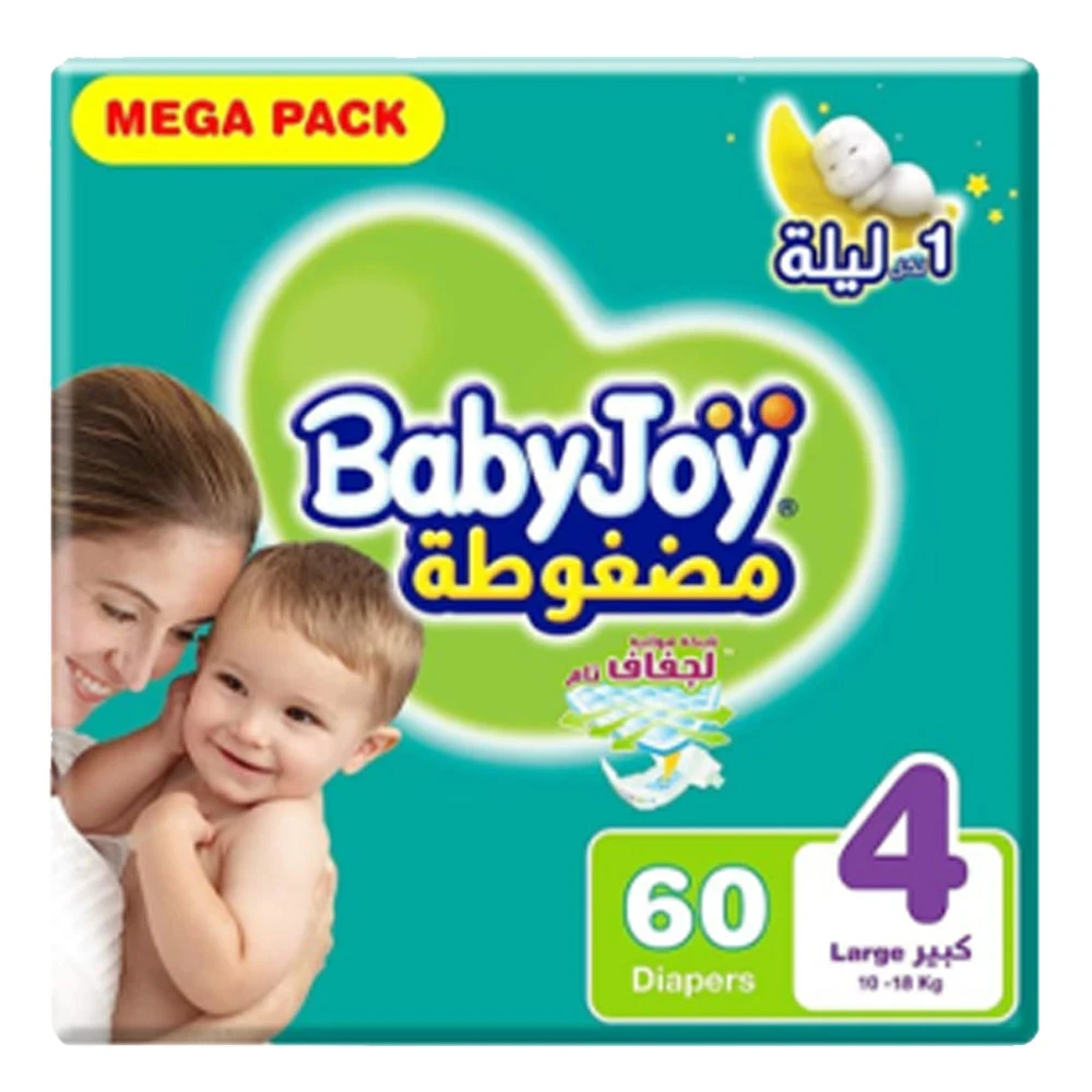 بيبي جوي رقم ٤ - ٦٠ قطعة