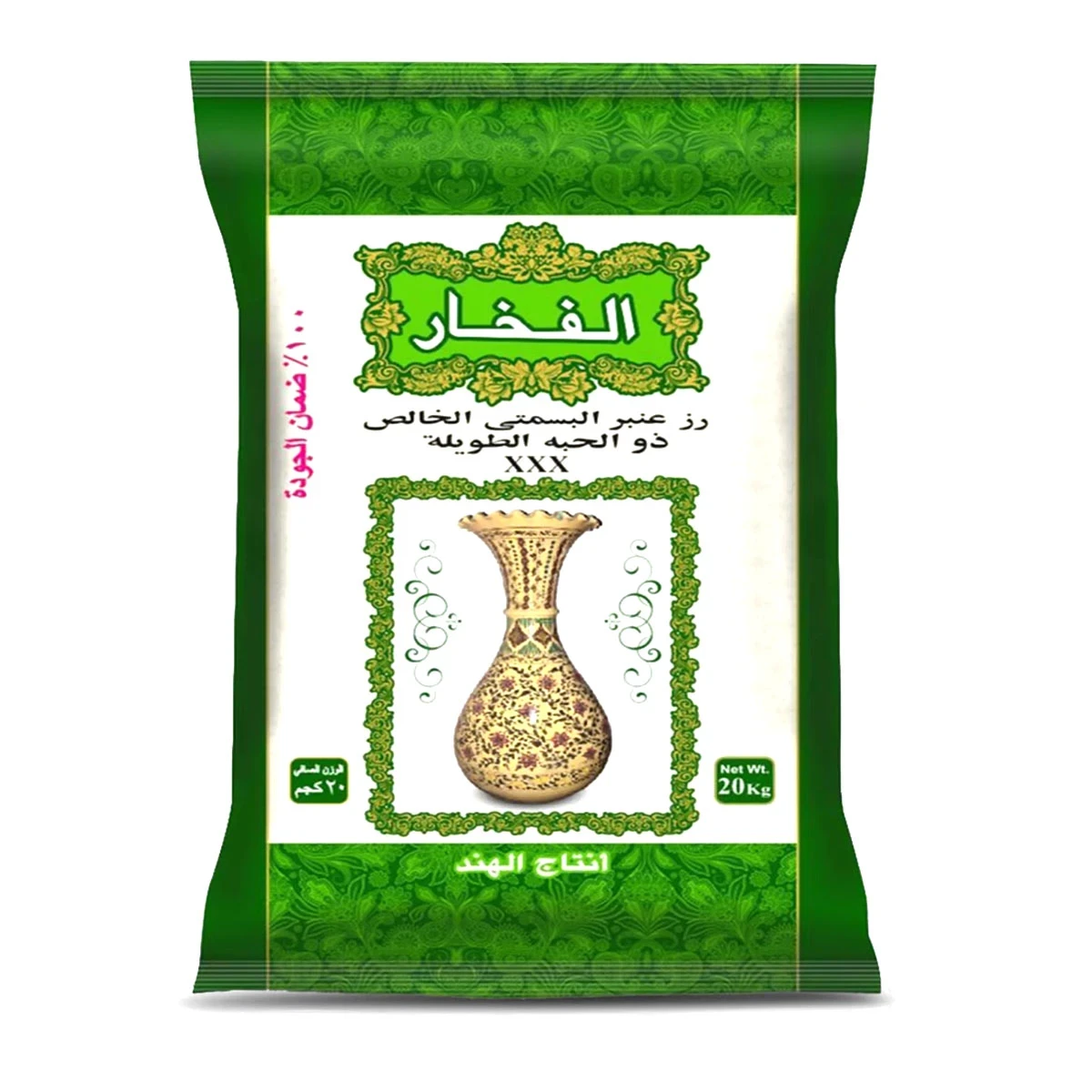 رز الفخار 20 كيلو