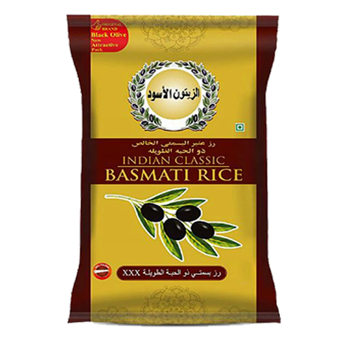 رز الزيتون الأسود 20 كيلو