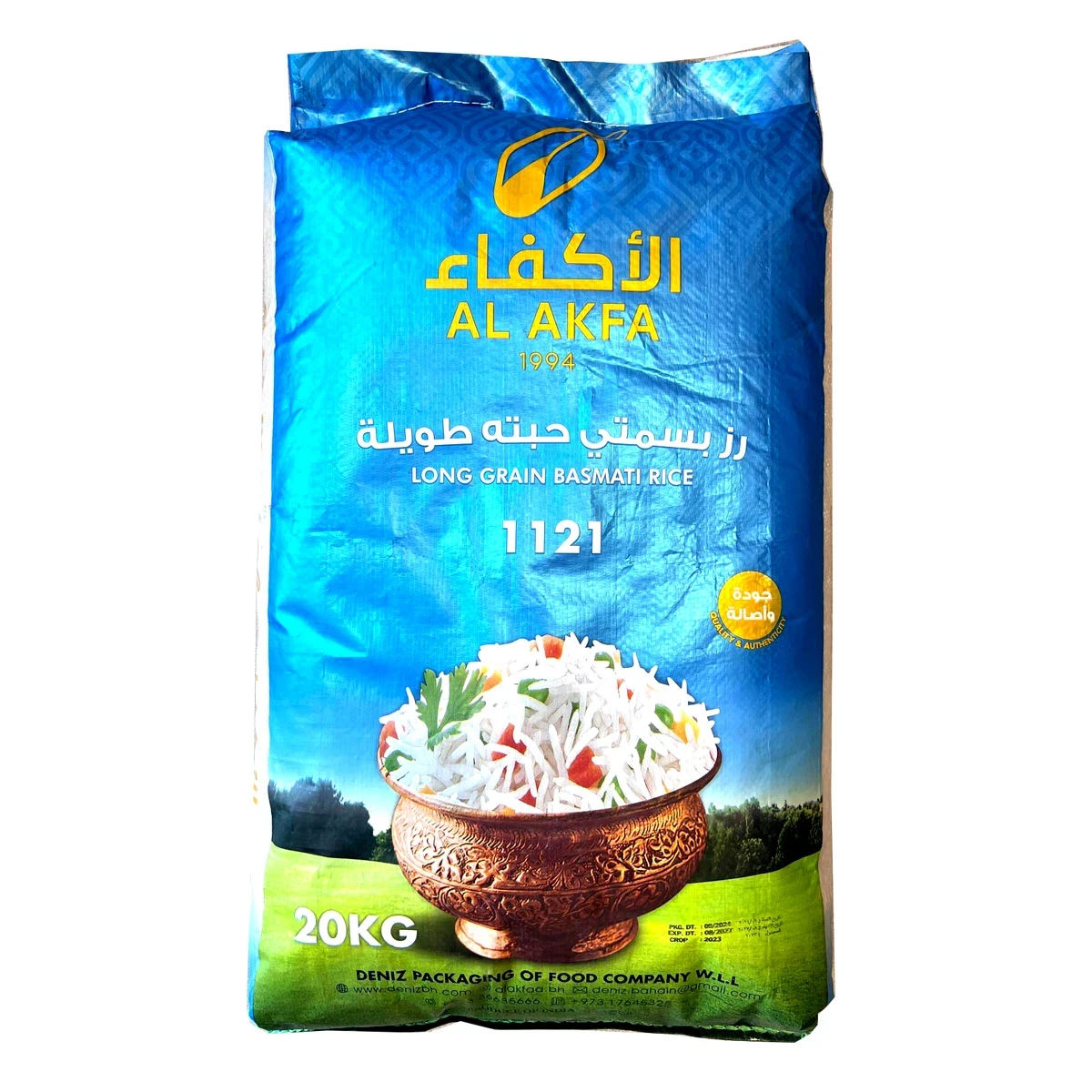 رز الأكفاء 20 كيلو