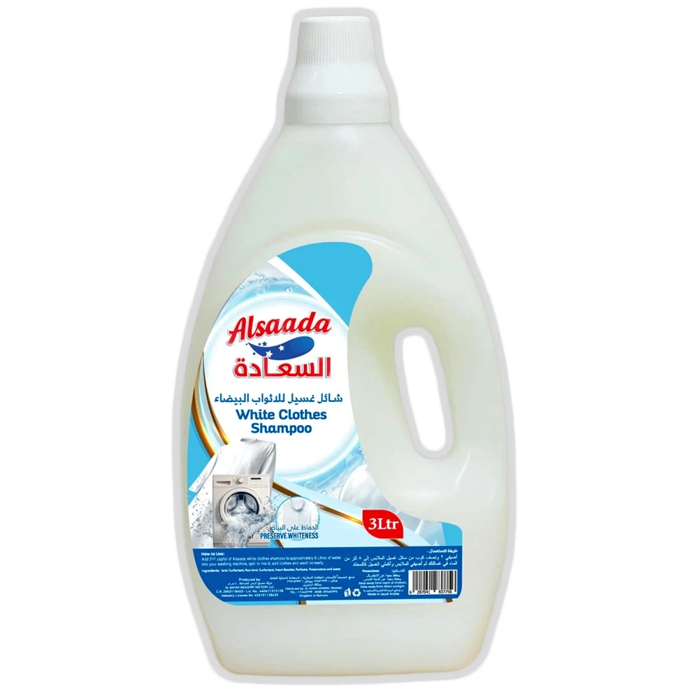 شامبو الملابس البيضاء 3 لتر
