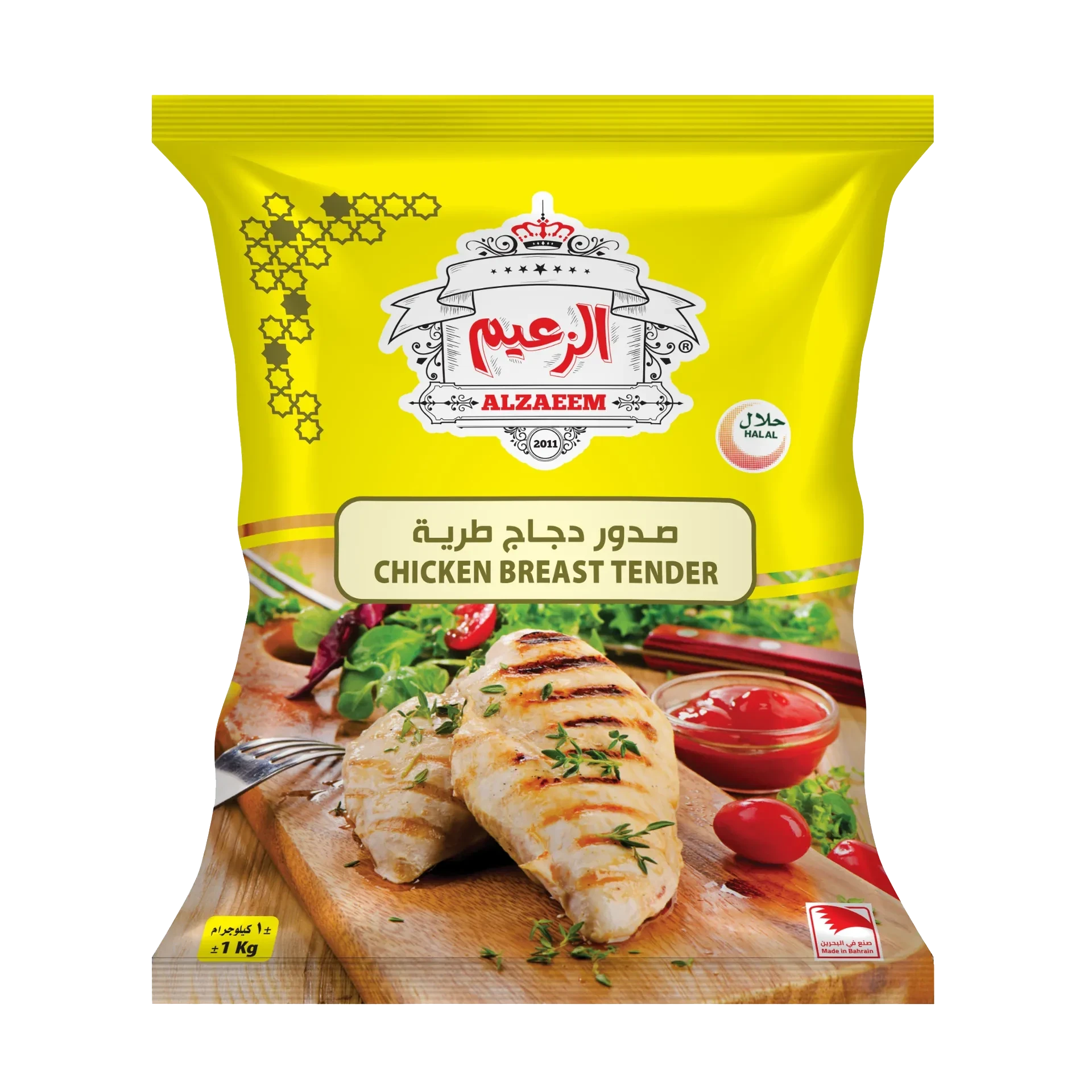 الزعيم صدور دجاج 1 كجم