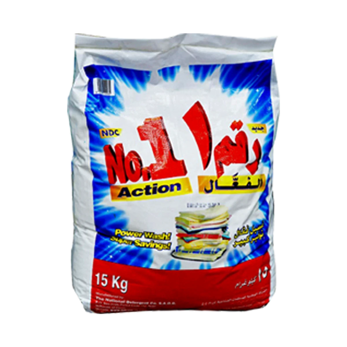 منظف أكشن (رقم1) 15 كجم