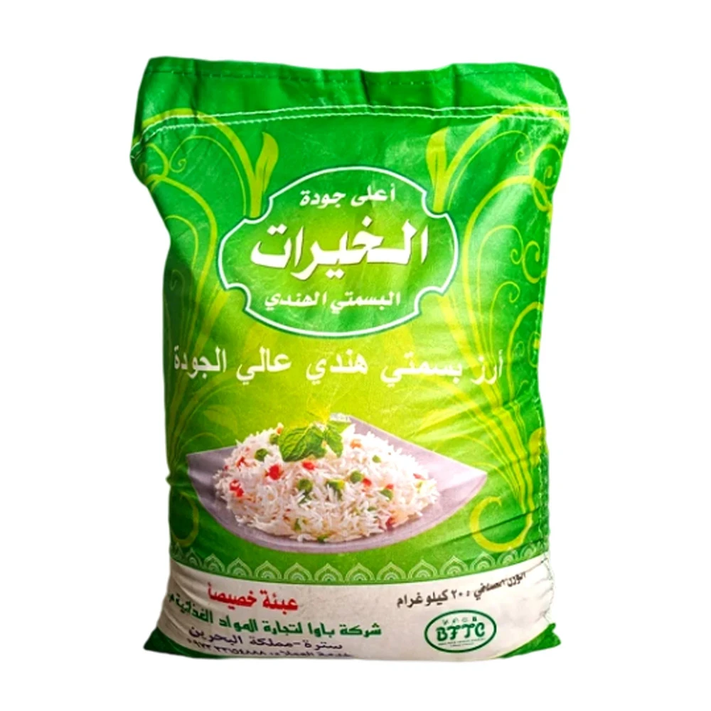 رز الخيرات 20 كيلو