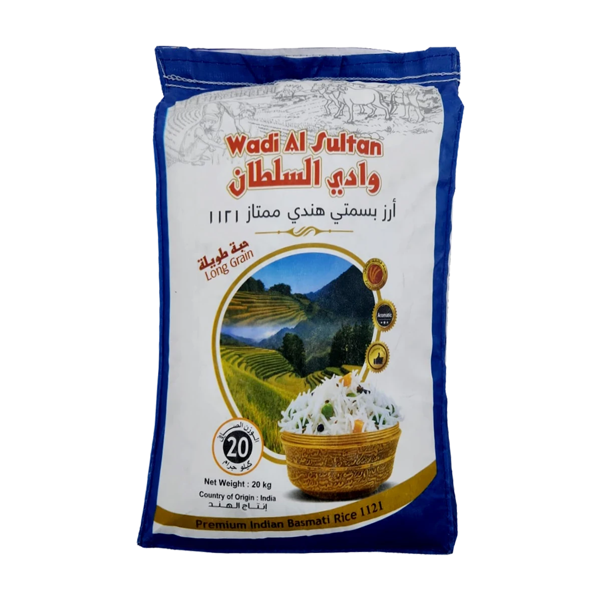 رز وادي السلطان 20 كيلو