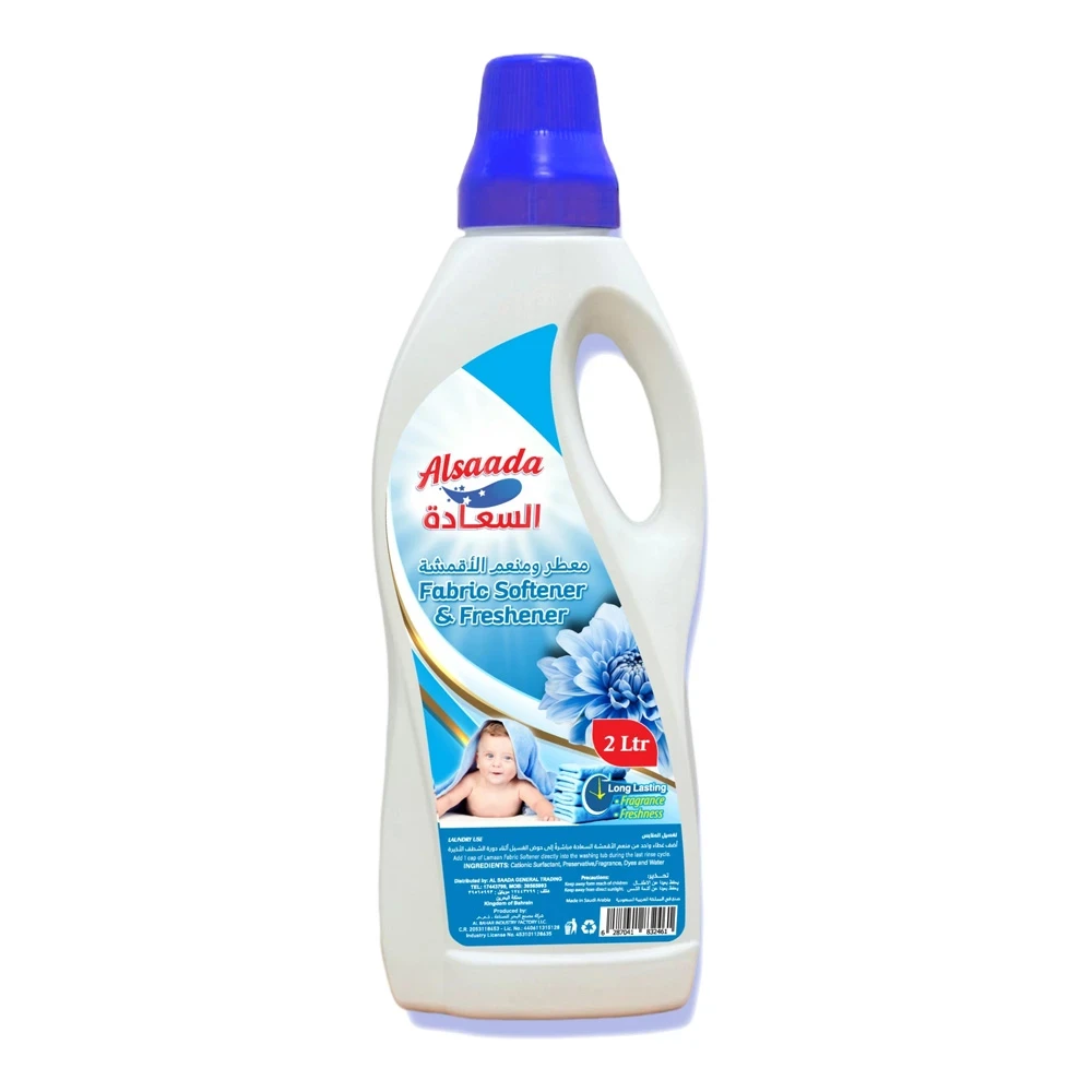 منعم الأقمشة أزرق السعادة 2 لتر