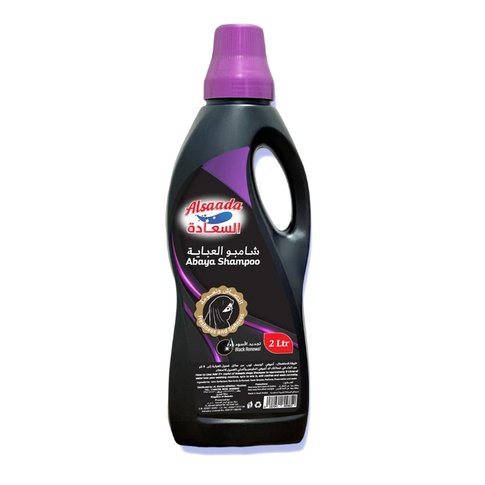شامبو السعادة للعباية ٢ لتر