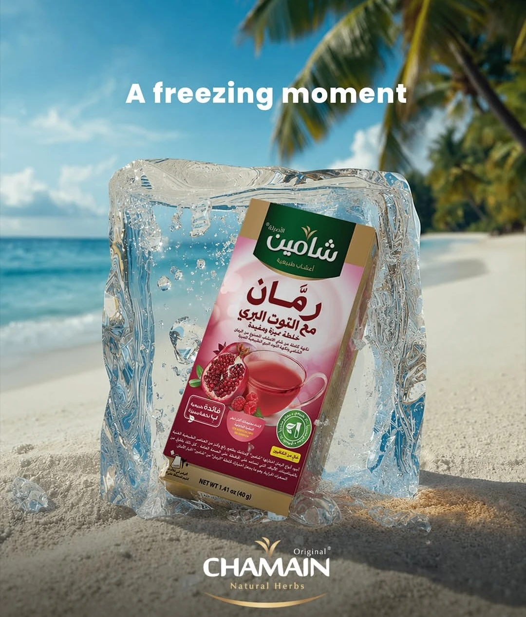 Pomegranate tea with berries