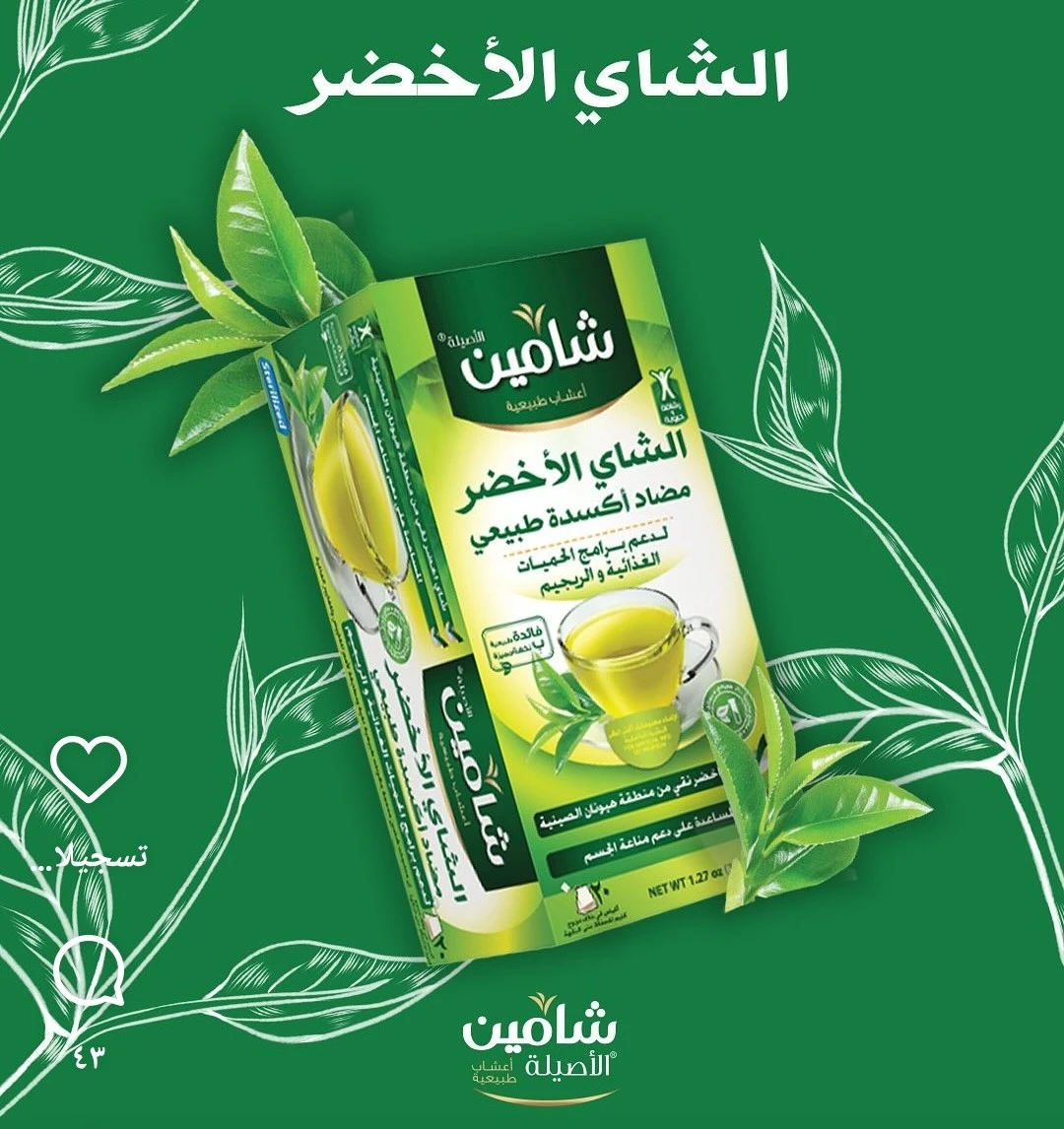 green tea