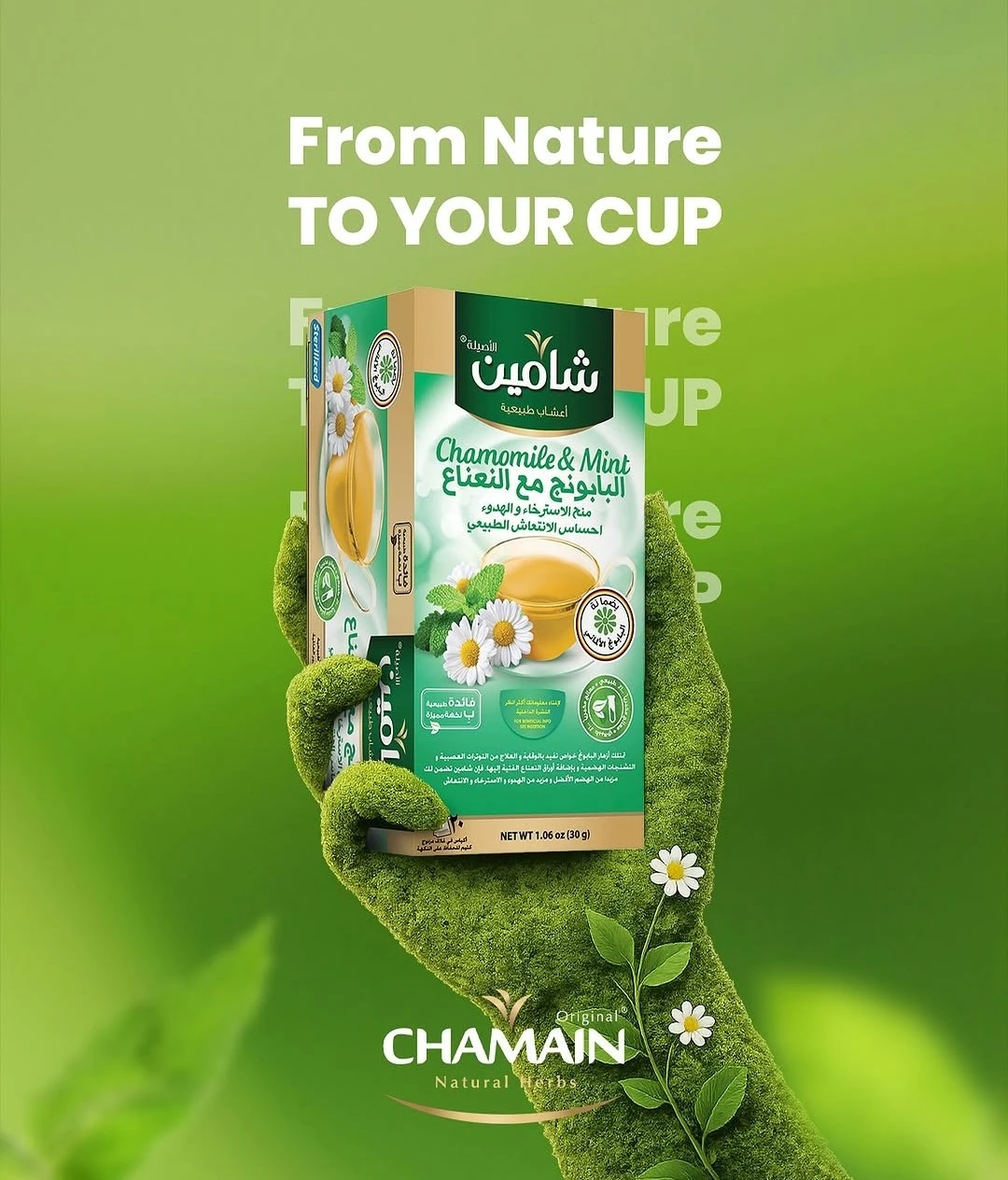 Chamomile with mint, 20 sachets