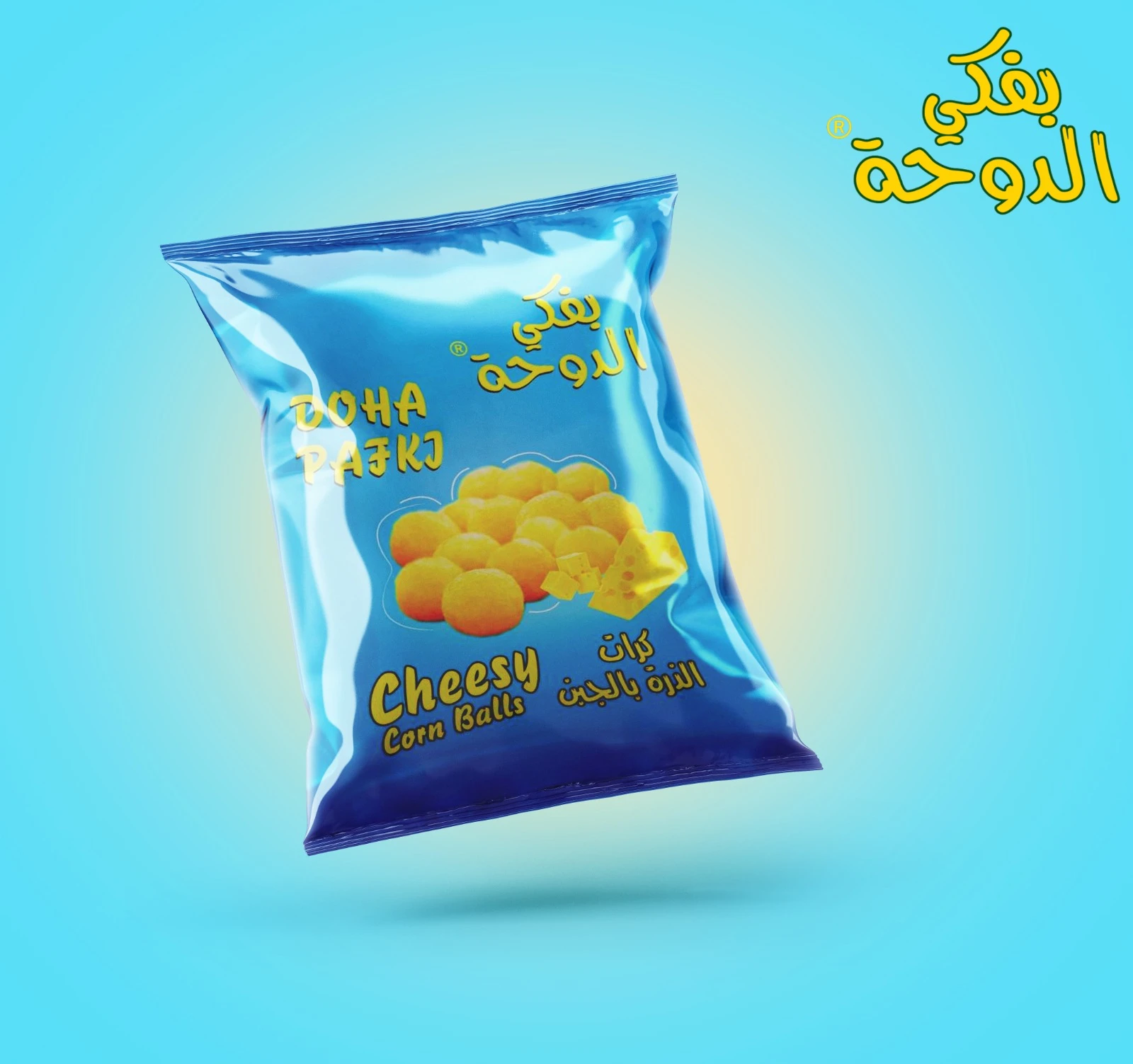 Corn and Cheese Balls *20 - Doha Jaws