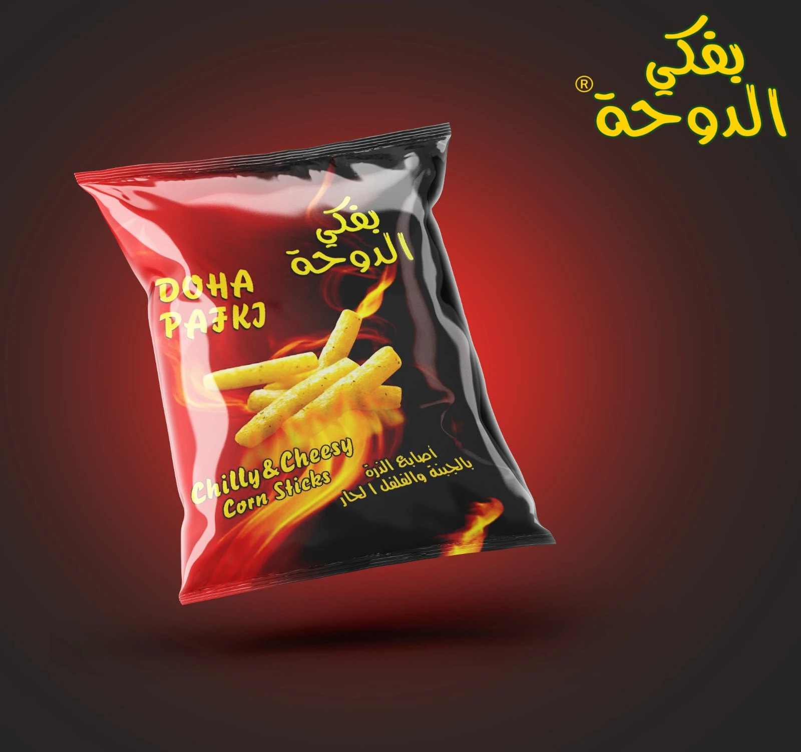 Cornsticks with cheese and chili peppers *20 - Doha Jaws