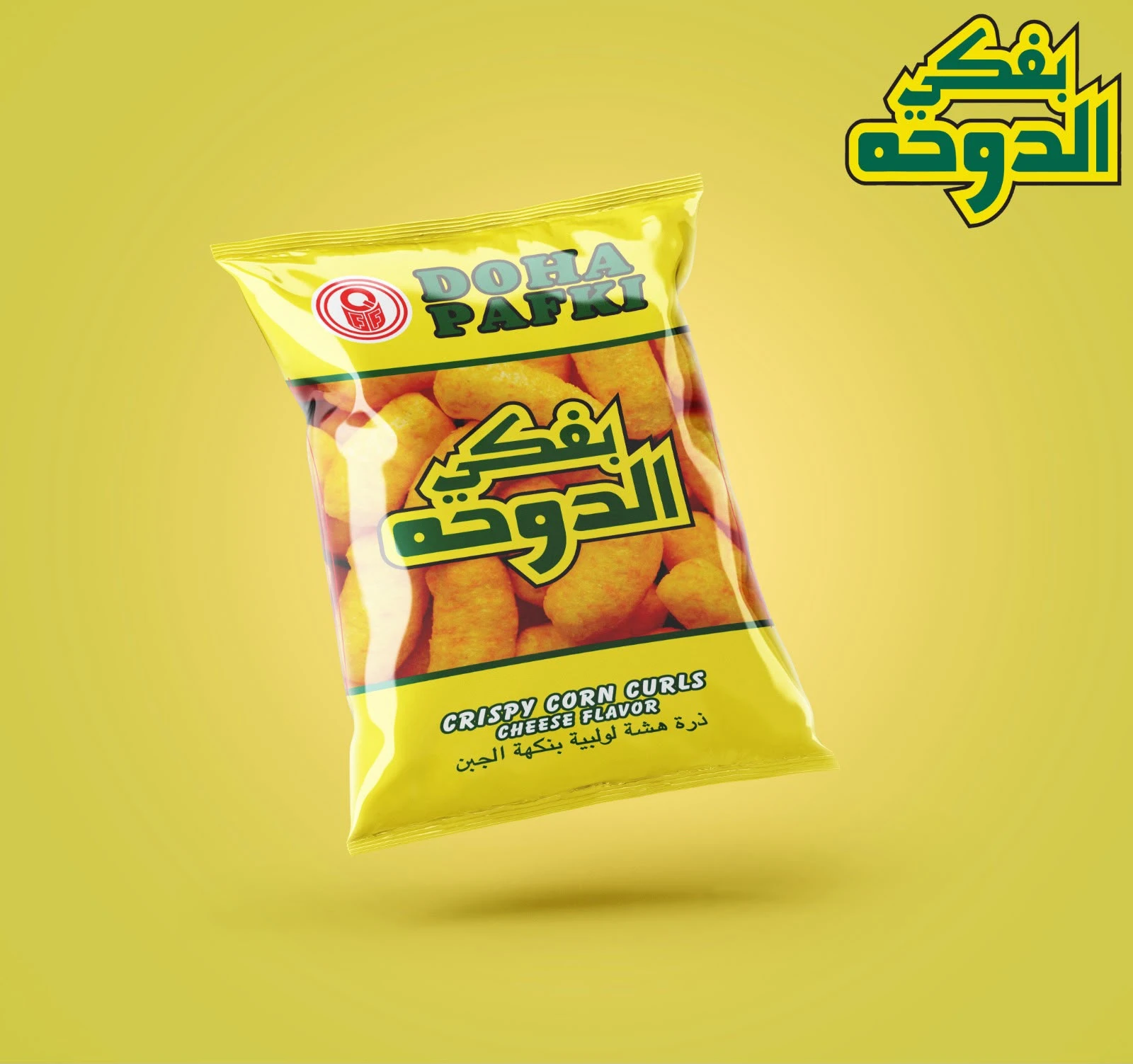 Doha Cheese Fakis *20 - Doha Fakis