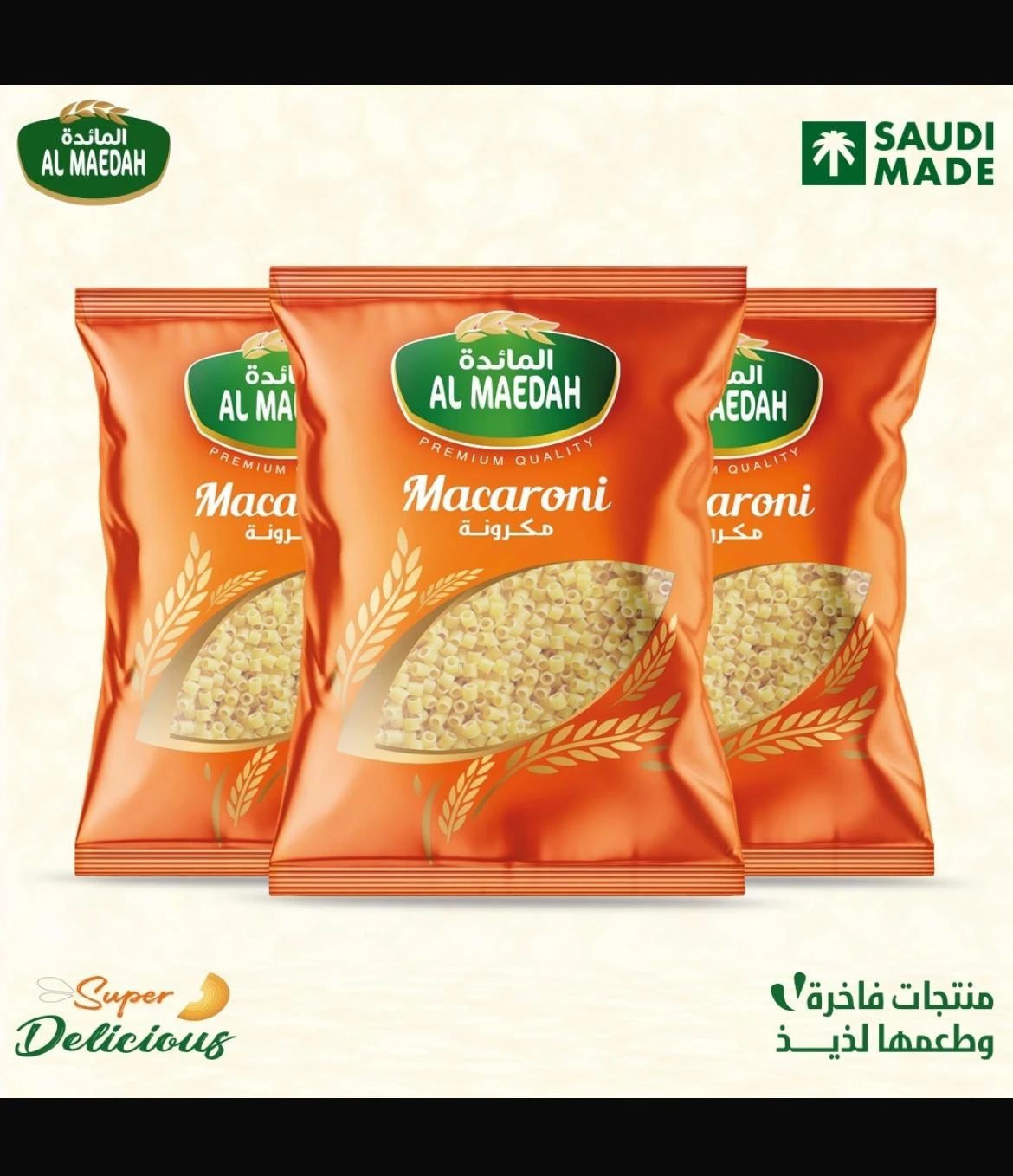 Short Tube 400g M107A - المائدة