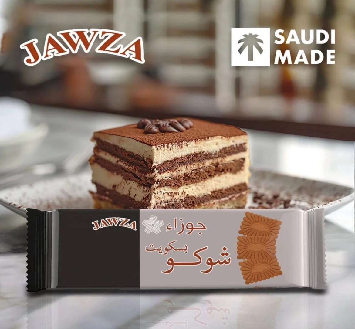 Choco Biscuit - 80g - Gemini Chocolate