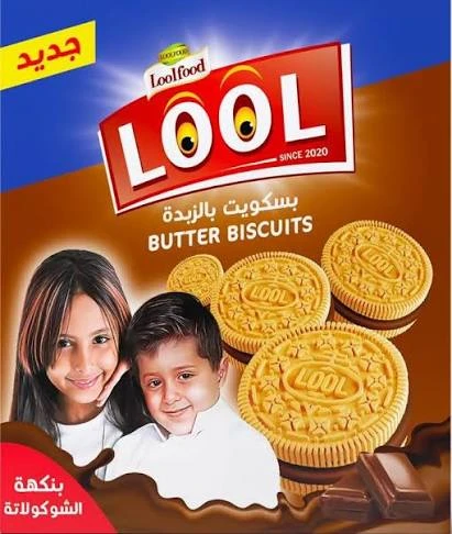 Butter Biscuits With Chocolate 85g - LOOL