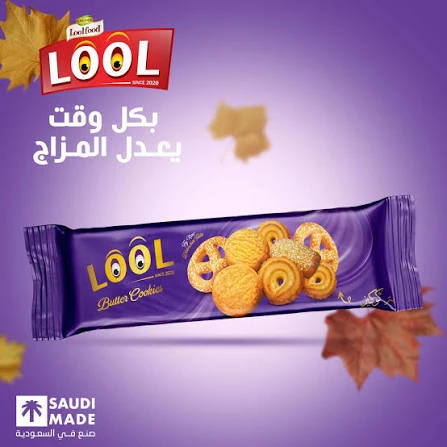 Butter Cookies 100g - LOOL