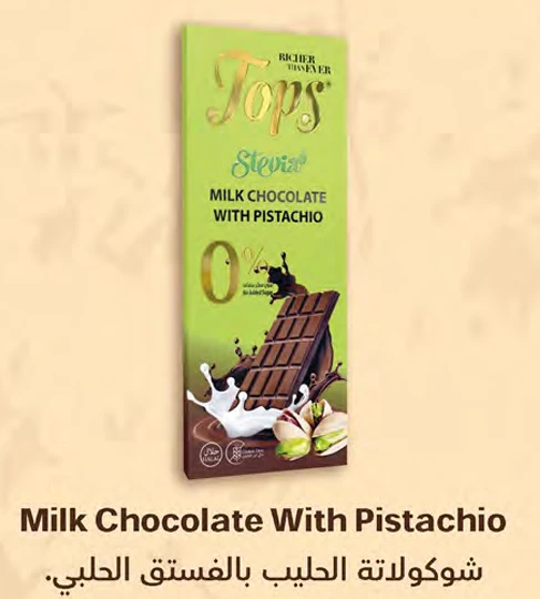 Pistachio Milk Chocolate Bar 100g - TOPS