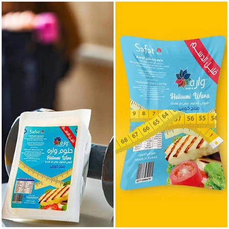 Wara-Halloum Wara Low Fat