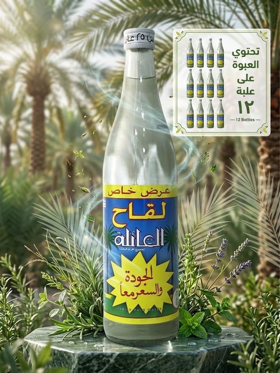 Family Vaccine Water Carton 570ml *12 - Quba Factory