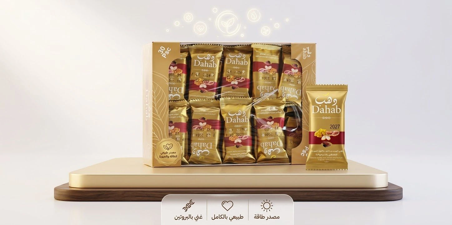 Sesame candy, 30 pieces - Gold