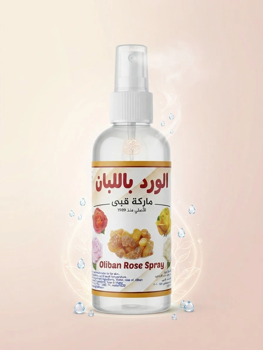 Rose and frankincense spray 120ml - Quba Factory