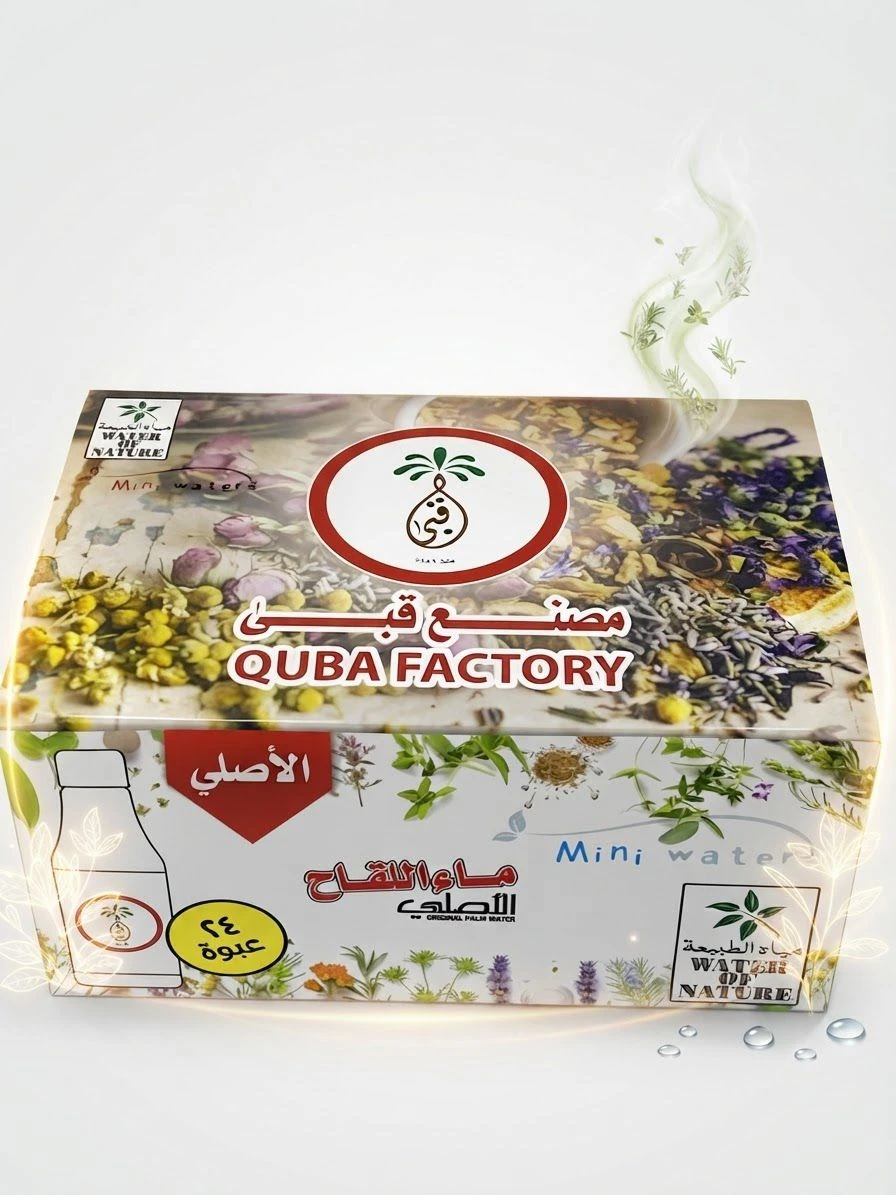 Original Vaccine Water 24*30ml - Quba Factory