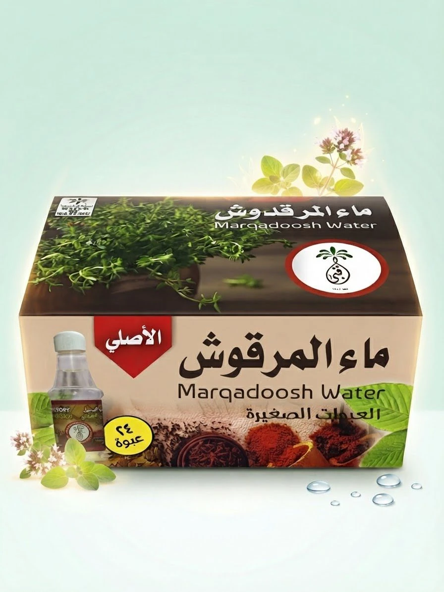 Marjoram Water, 24 x 30ml bottles - Quba Factory