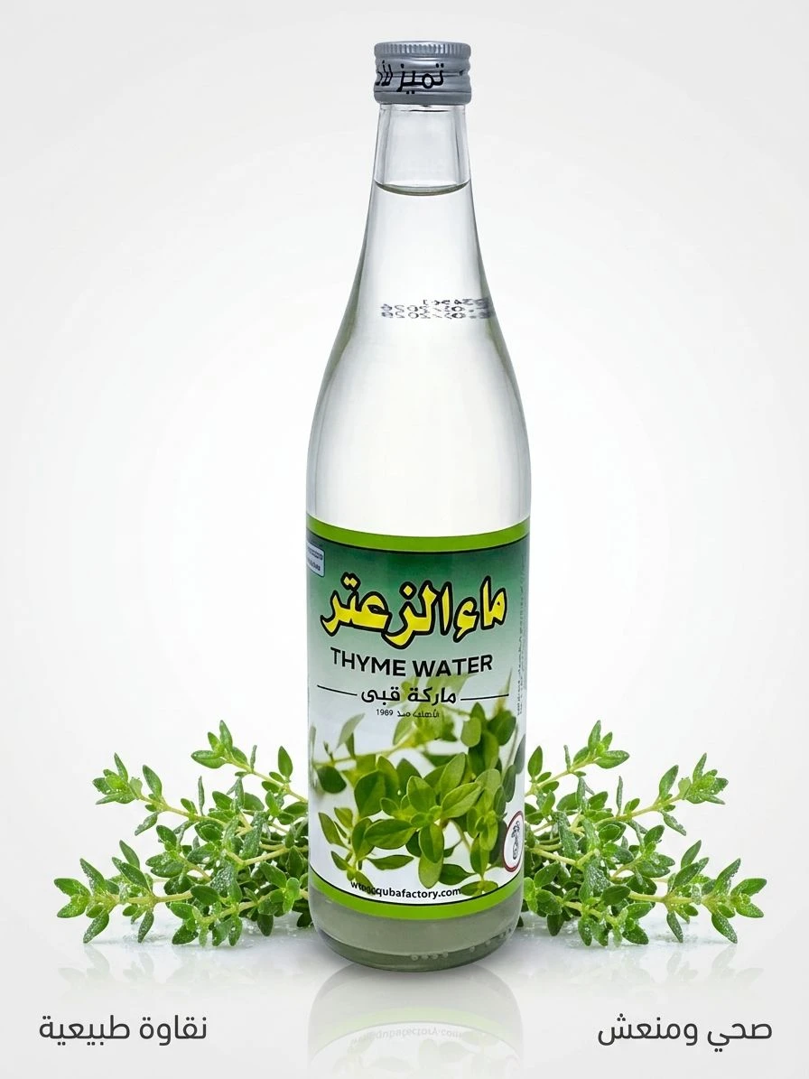 Thyme Water 570ml - Quba