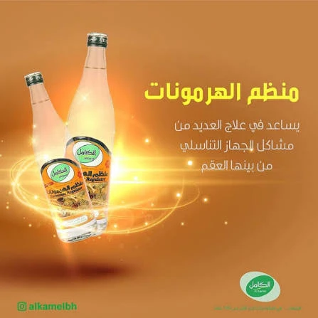 Indian Costus 580ml - Full