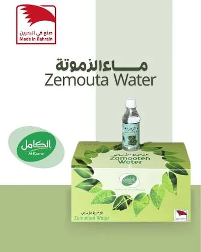 Original Zamouta 24*30ml - Full