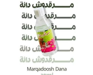 Al Kamil - Marjoram Dana 24 pieces