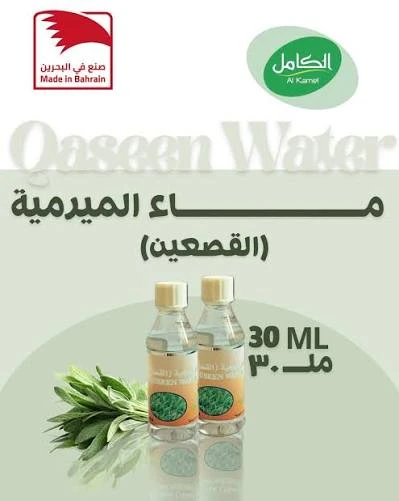 Complete - Sage Water 24 tablets