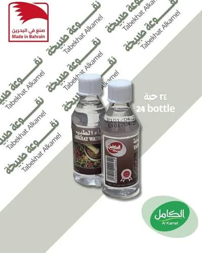Al Kamil - Water of the stew, 24 pieces