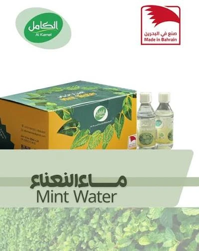 Al Kamil - Mint Water 24 tablets