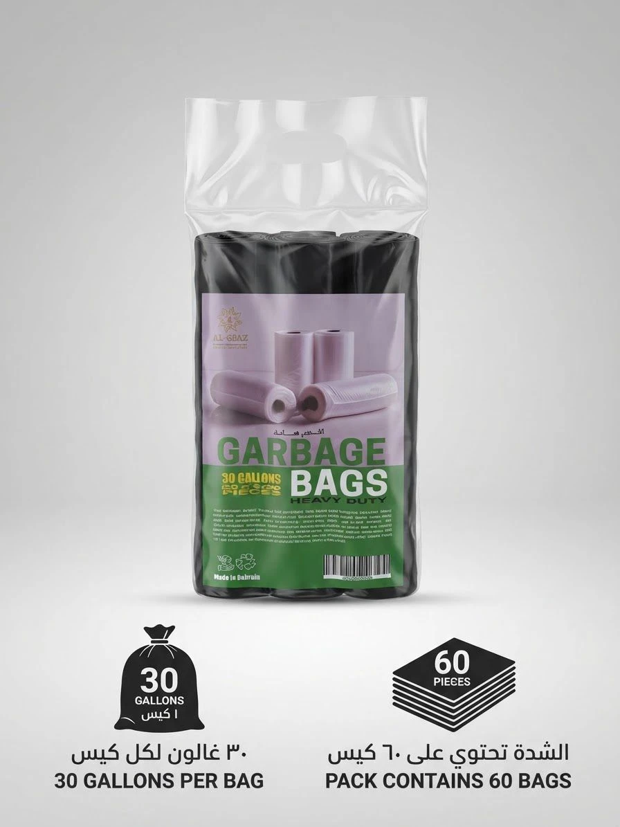 Heavy-duty 30-gallon garbage bags (60) - GBH