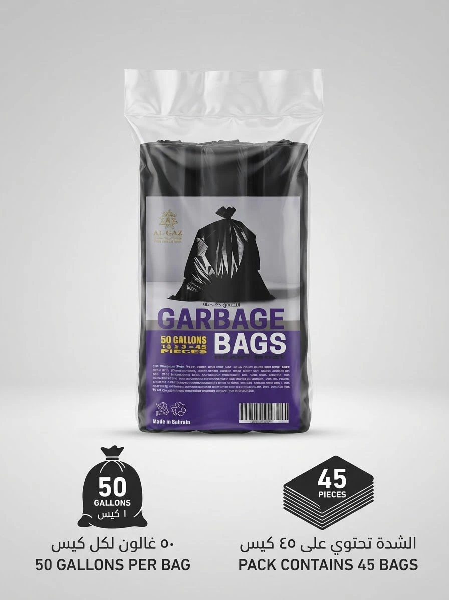Heavy-duty 50-gallon garbage bags - 45 bags - GBH