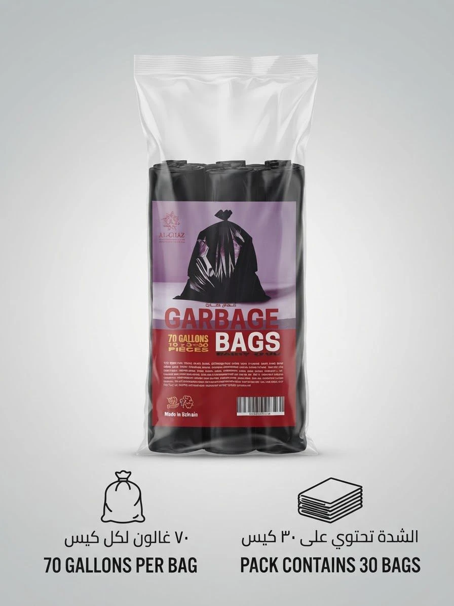 Heavy-duty 70-gallon garbage bags, 30 bags - GBH