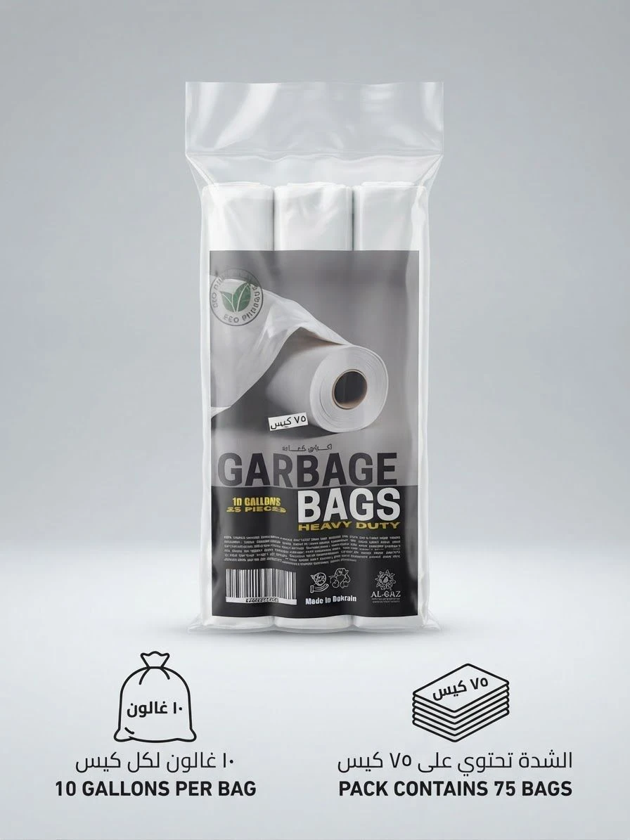 Heavy-duty garbage bags, 10 gallons, 75 bags - GBH