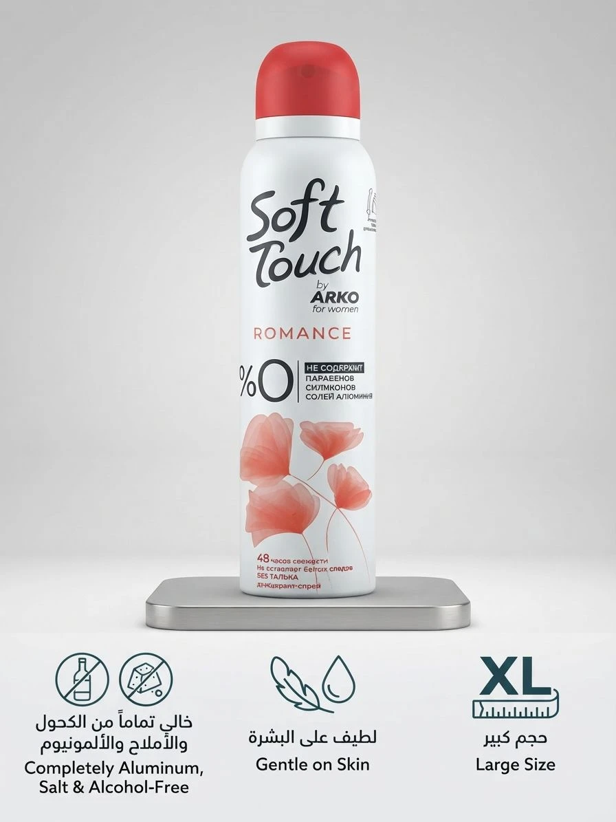 Romance Deodorant Spray Women 200ml - SOFT TOUCH